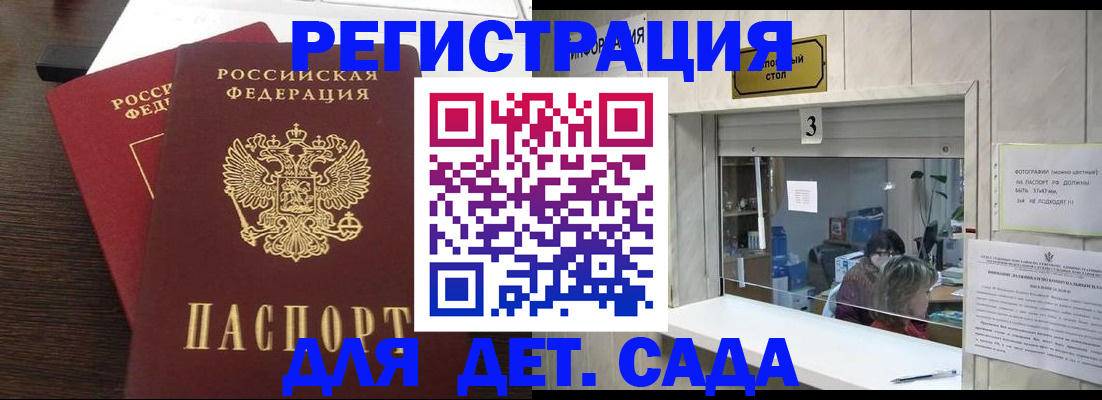 временная регистрация гарантия в Твери