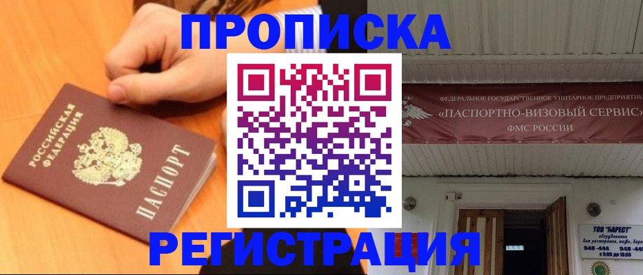 регистрация для школы в Твери