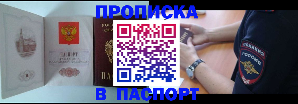 регистрация для дет. сада в Твери